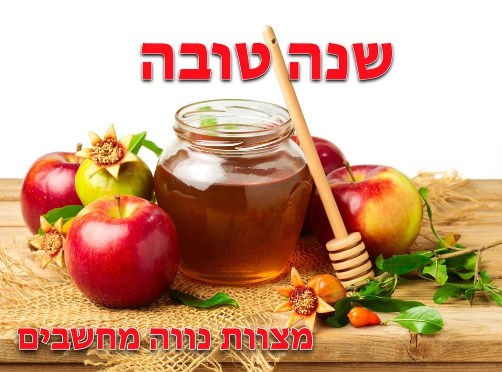 נווה מחשבים נווה מחשבים