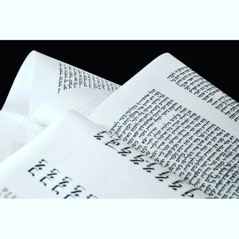 ברכת יצחק ברכת יצחק