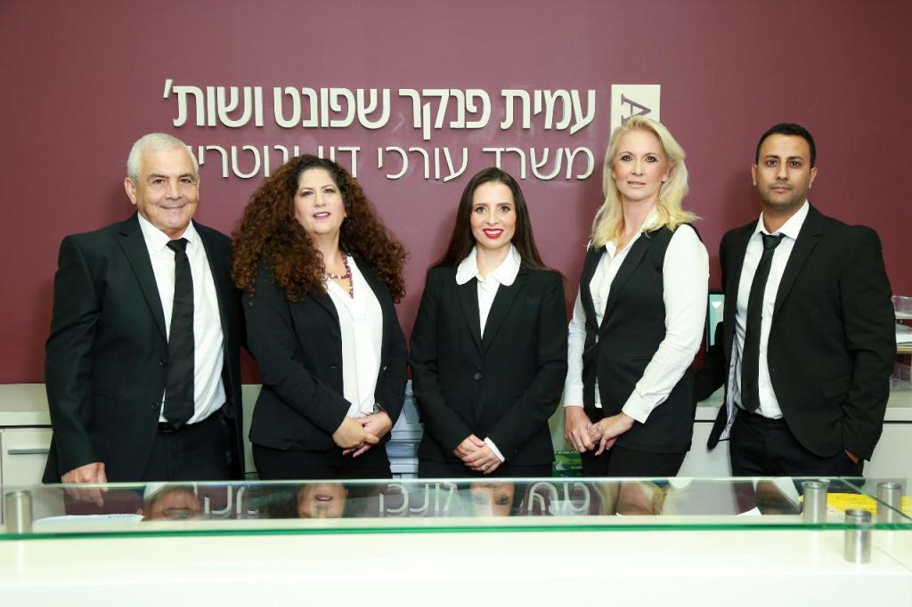 עמית פנקר שפונט עמית פנקר שפונט