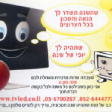 אור מעבדת שירות מרכזית