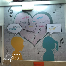 רהיטי השרון