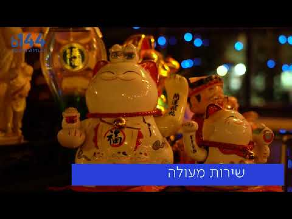 צ'אנג סינג צ'אנג סינג