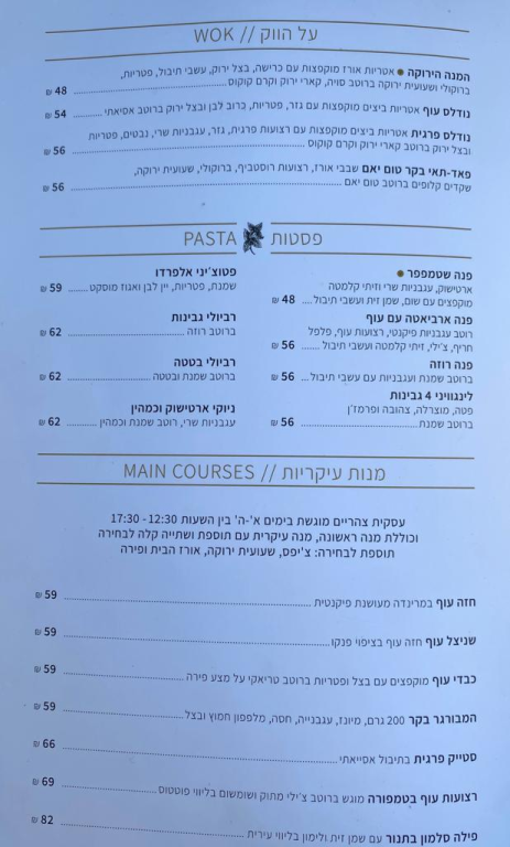 קפה שטמפפר קפה שטמפפר