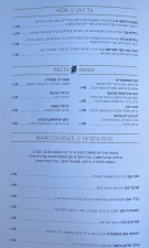 קפה שטמפפר