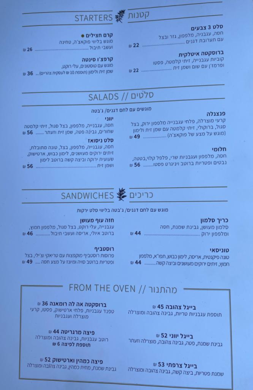 קפה שטמפפר קפה שטמפפר