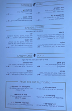 קפה שטמפפר