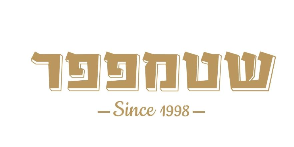 קפה שטמפפר קפה שטמפפר