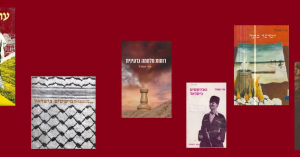 שטנדל אורי