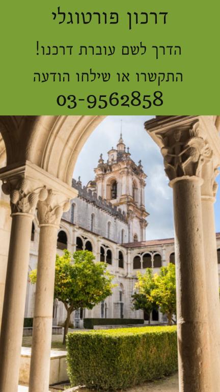 עו"ד ונוטריון עמיחי זילברברג עו"ד ונוטריון עמיחי זילברברג