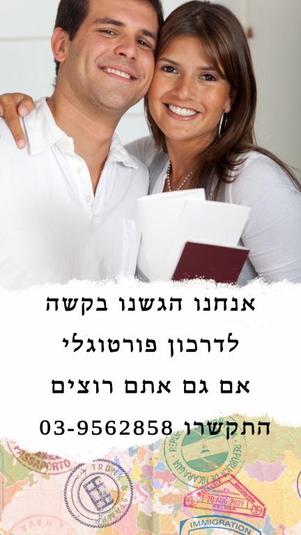 עו"ד ונוטריון עמיחי זילברברג עו"ד ונוטריון עמיחי זילברברג