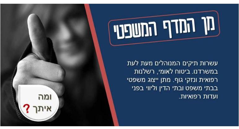 סמרה ושות' עורכי דין ונוטריון סמרה ושות' עורכי דין ונוטריון