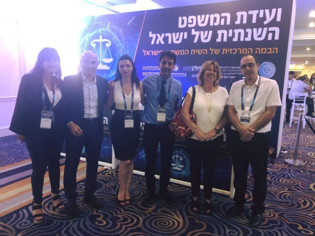 סמרה ושות' עורכי דין ונוטריון סמרה ושות' עורכי דין ונוטריון