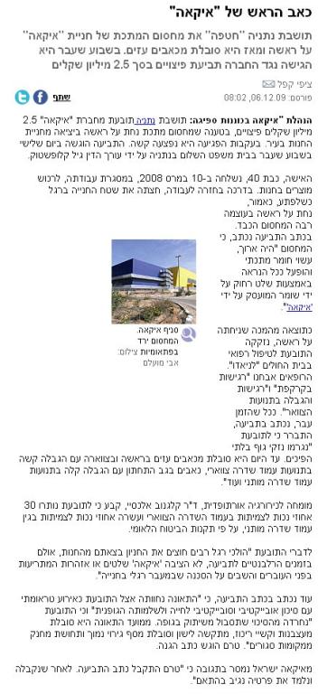 קלופשטוק גיל קלופשטוק גיל