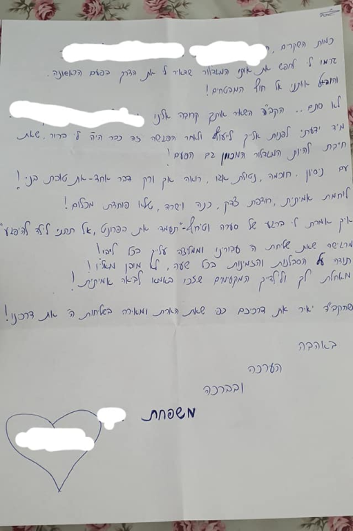 ליטל יעקובוביץ דראי עו"ד ליטל יעקובוביץ דראי עו"ד