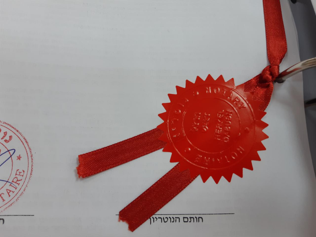 דבוש הרצל דבוש הרצל