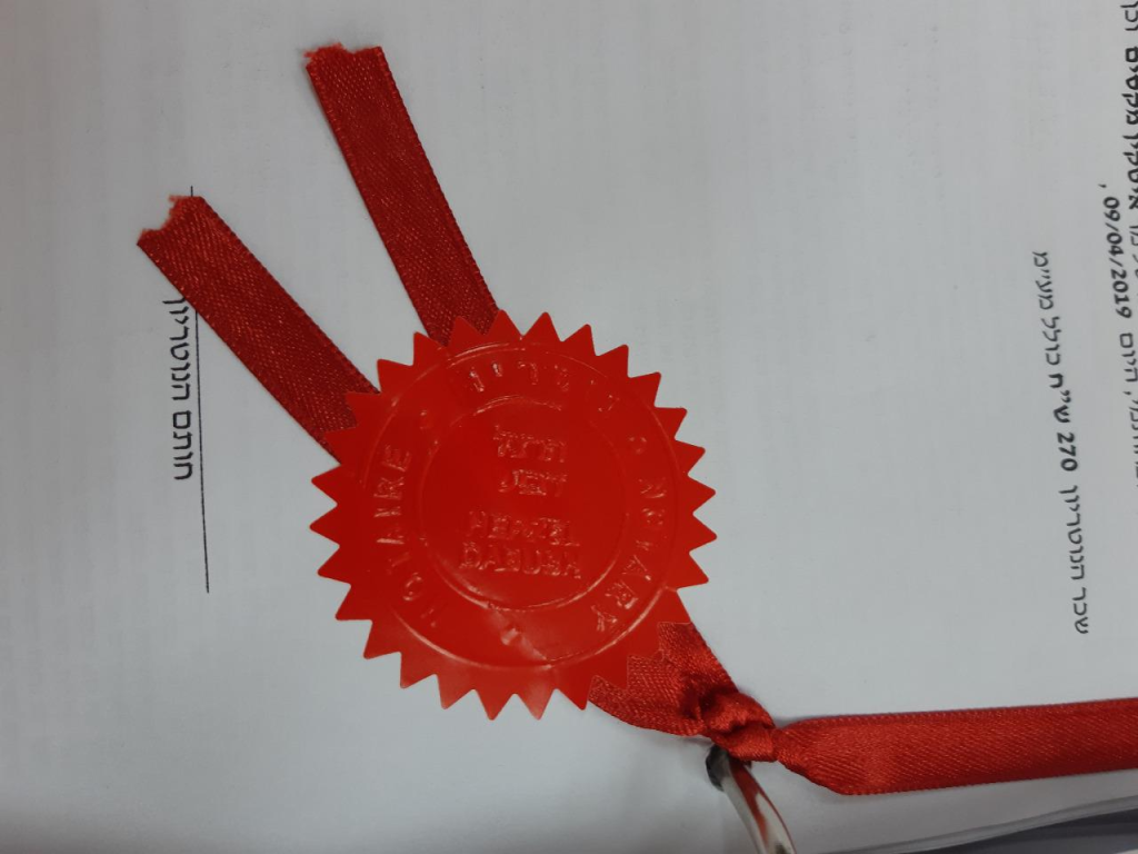 דבוש הרצל דבוש הרצל