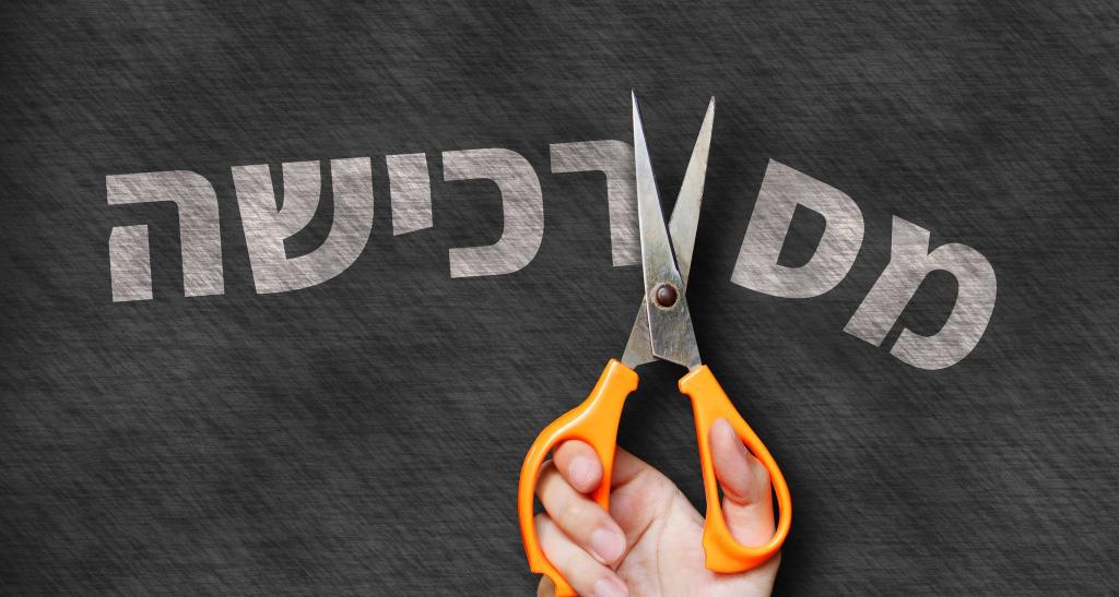 פרין גילה פרין גילה