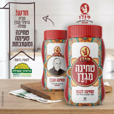 קליית קפה מגדן