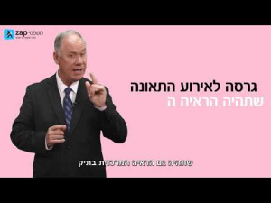 עו"ד תעבורה שי גלעד