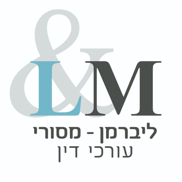 ליברמן רואי ליברמן רואי