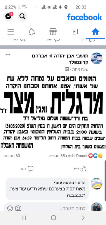 צמיגי מזור צמיגי מזור