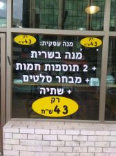 לה פפריקה