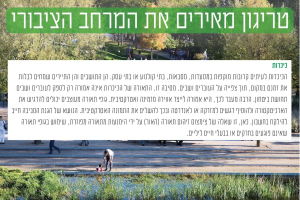 טריגון ים