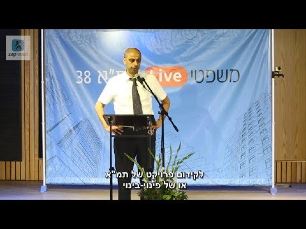 נריה כהן עו"ד התחדשות עירונית נריה כהן עו"ד התחדשות עירונית