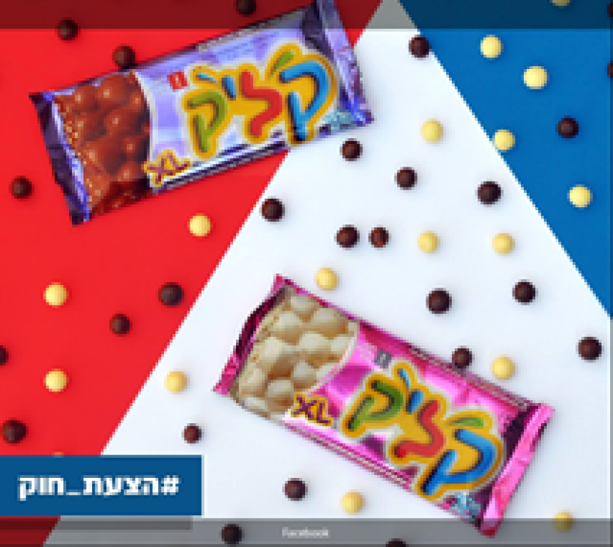 סונול זכריה שומרת שבת סונול זכריה שומרת שבת