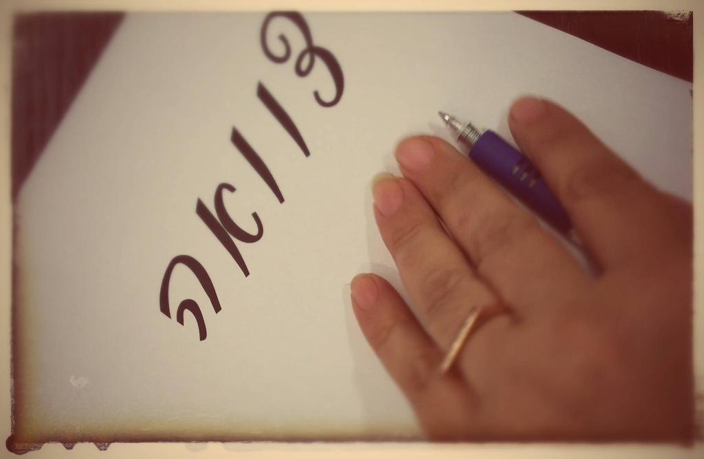 אילנית נמר רזקר עורכת דין אילנית נמר רזקר עורכת דין