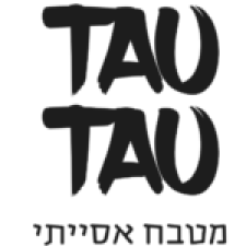 טאו טאו Tau Tau