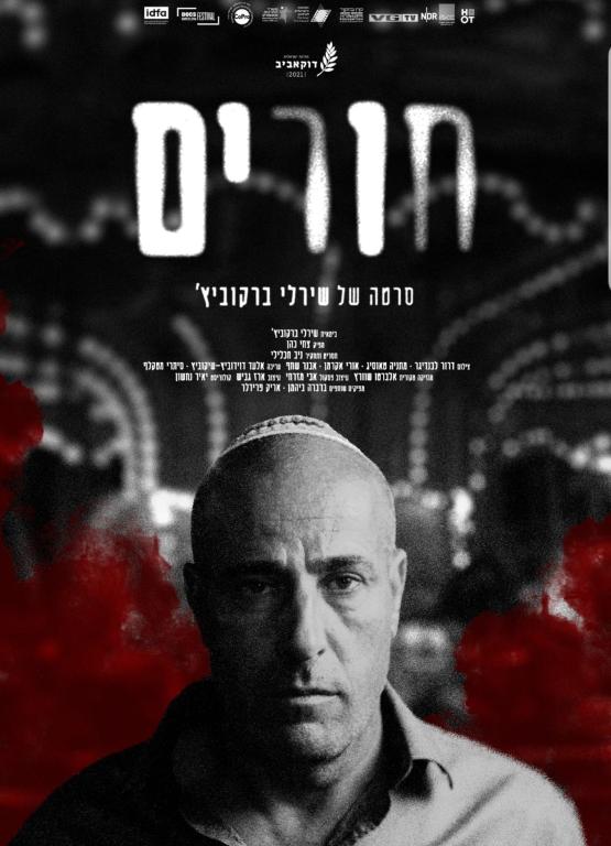 עו"ד עוז חיים עו"ד עוז חיים