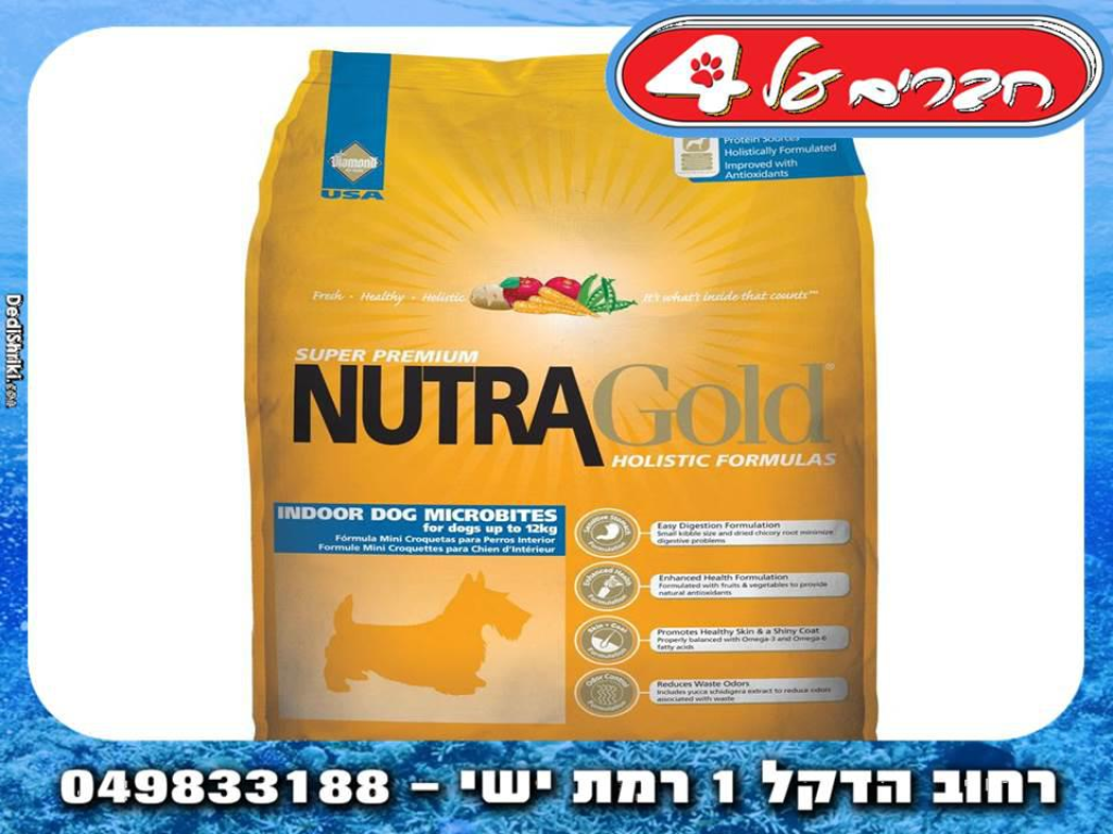 חברים על 4 חברים על 4