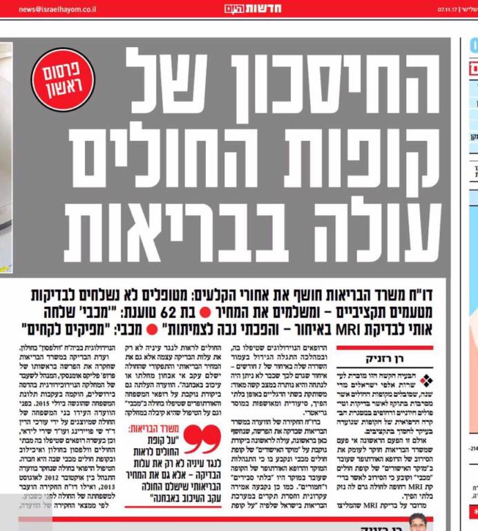 אברהמוב סוכנות לביטוח אברהמוב סוכנות לביטוח