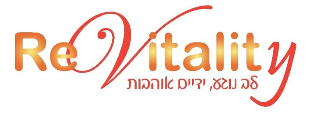 רויטליטי ReVitality רויטליטי ReVitality
