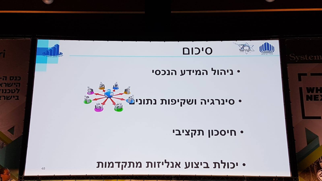 א.פנקס ובנו א.פנקס ובנו