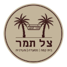 צל תמר