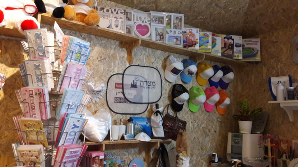 גלטל יצירות מופת גלטל יצירות מופת