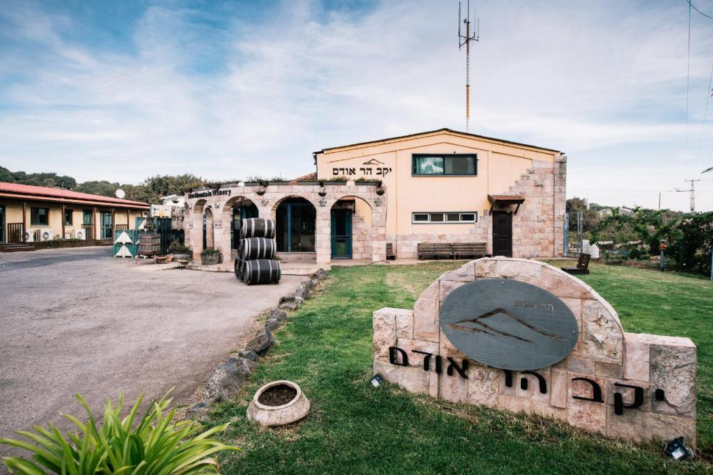 יקב הר אודם יקב הר אודם