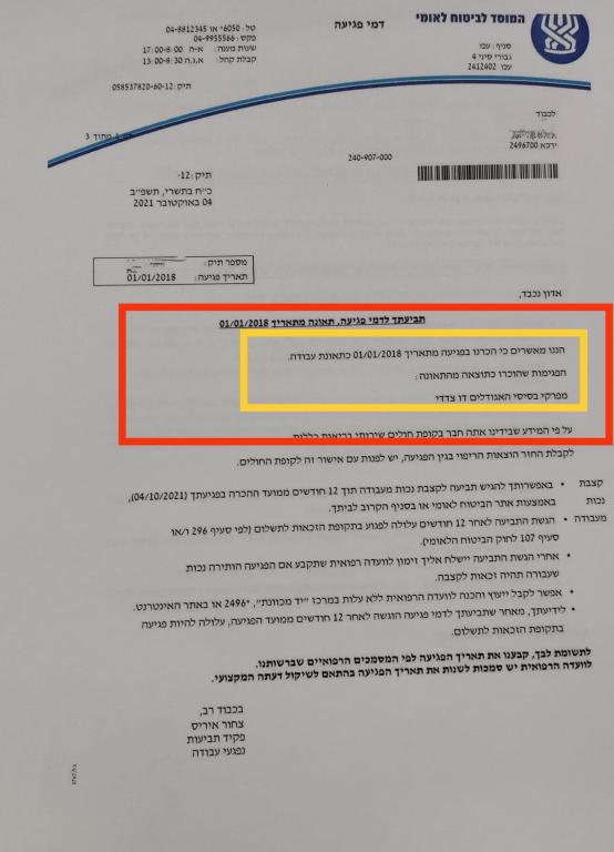 אבו יוסף ואיל אבו יוסף ואיל