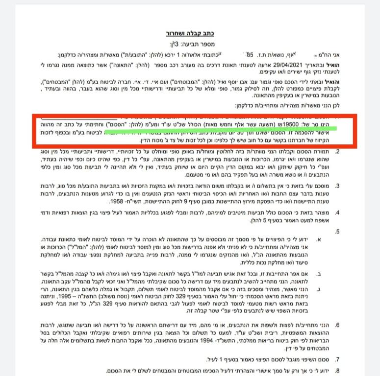 אבו יוסף ואיל אבו יוסף ואיל