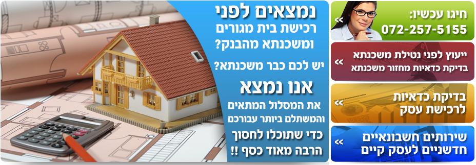 צפריר יעקב צפריר יעקב