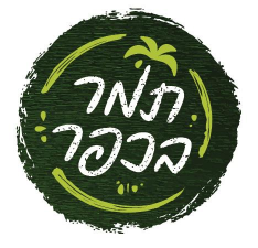 תמר בכפר
