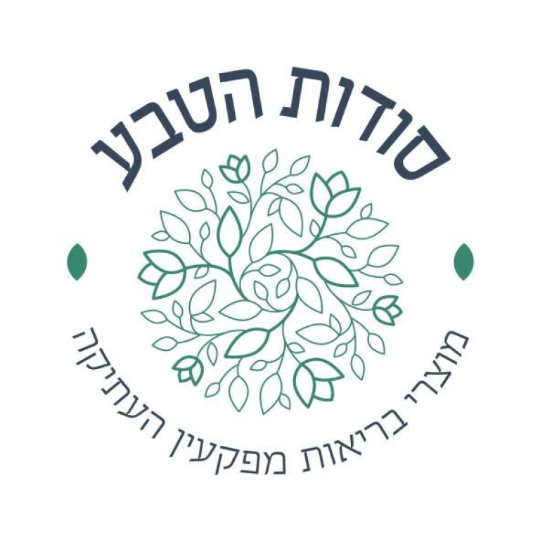סודות הטבע פקיעין סודות הטבע פקיעין
