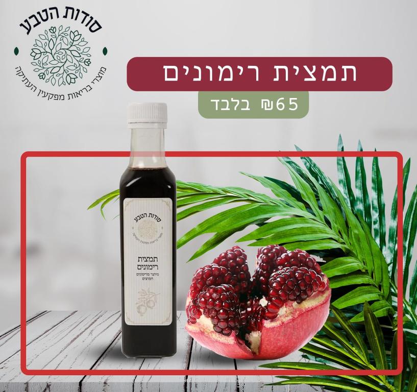 סודות הטבע פקיעין סודות הטבע פקיעין