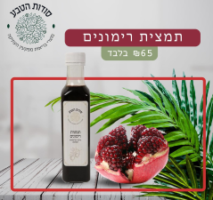 סודות הטבע פקיעין