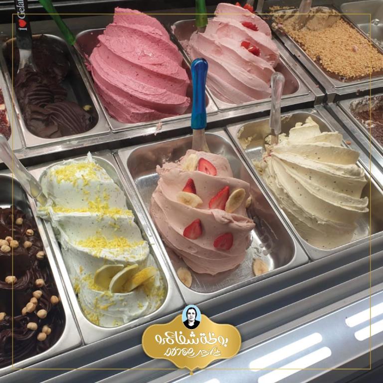 גלידת שפרעם גלידת שפרעם