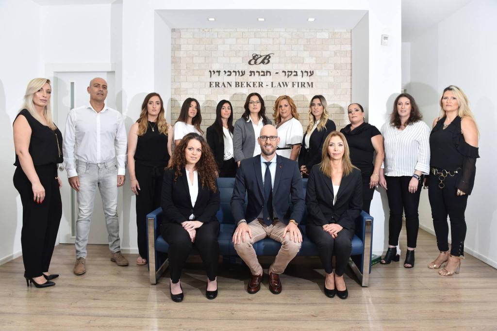 בקר ערן בקר ערן