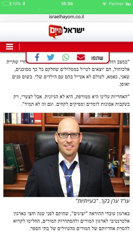 בקר ערן בקר ערן