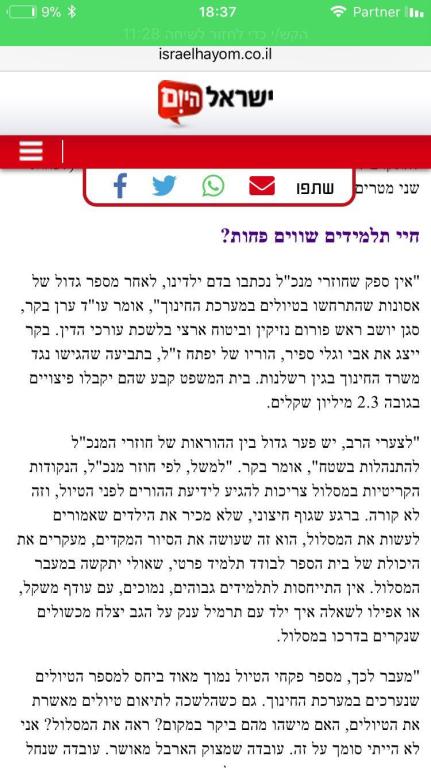 בקר ערן בקר ערן